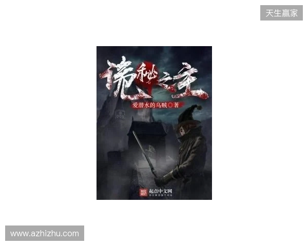 英格兰官方:备战日本,萨卡、赖斯、凯恩已归队报到