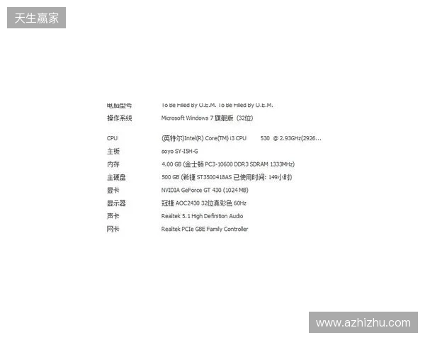 两连败丢6球！泰山1-2英博4轮积0分 马莱莱双响瓦科破门难救主