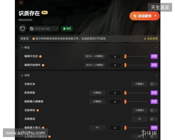 利兹联vs狼队：卡尔弗特-勒温、奥卡福尔首发，安热尔-戈梅斯、托蒂-戈麦斯出战